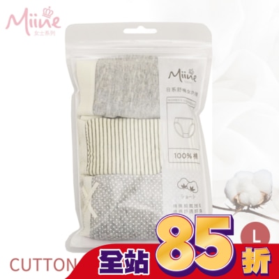 Miine - Miine 日系舒棉中腰女內褲3入組-L 【顏色隨機出貨】