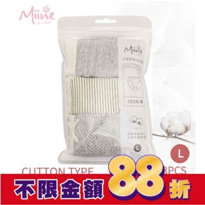 Miine Miine 日系舒棉中腰女內褲3入組-L 【顏色隨機出貨】