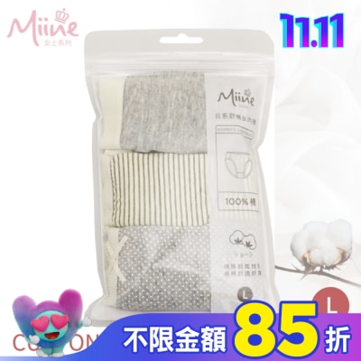 Miine Miine 日系舒棉中腰女內褲3入組-L 【顏色隨機出貨】