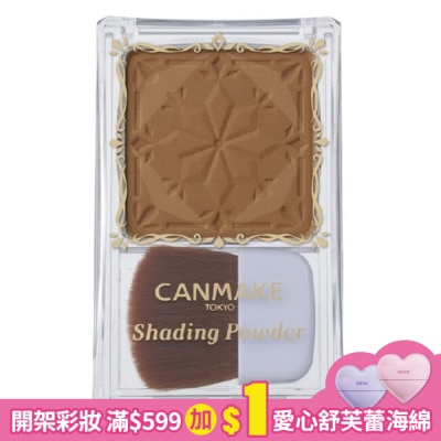 CANMAKE CANMAKE 小顏粉餅 766-01 4.4g