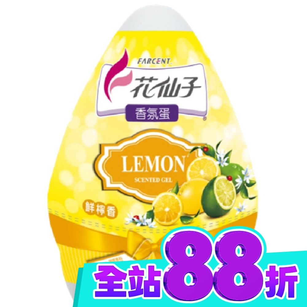 蛋型香膏 檸檬120g image