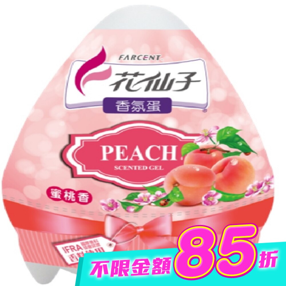 蛋型香膏-蜜桃120g image
