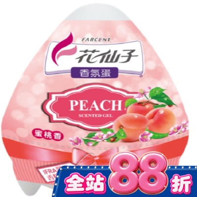 FARCENT花仙子 - 蛋型香膏-蜜桃120g image