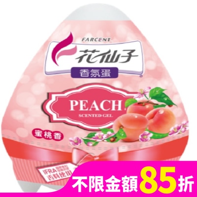 FARCENT花仙子 蛋型香膏-蜜桃120g