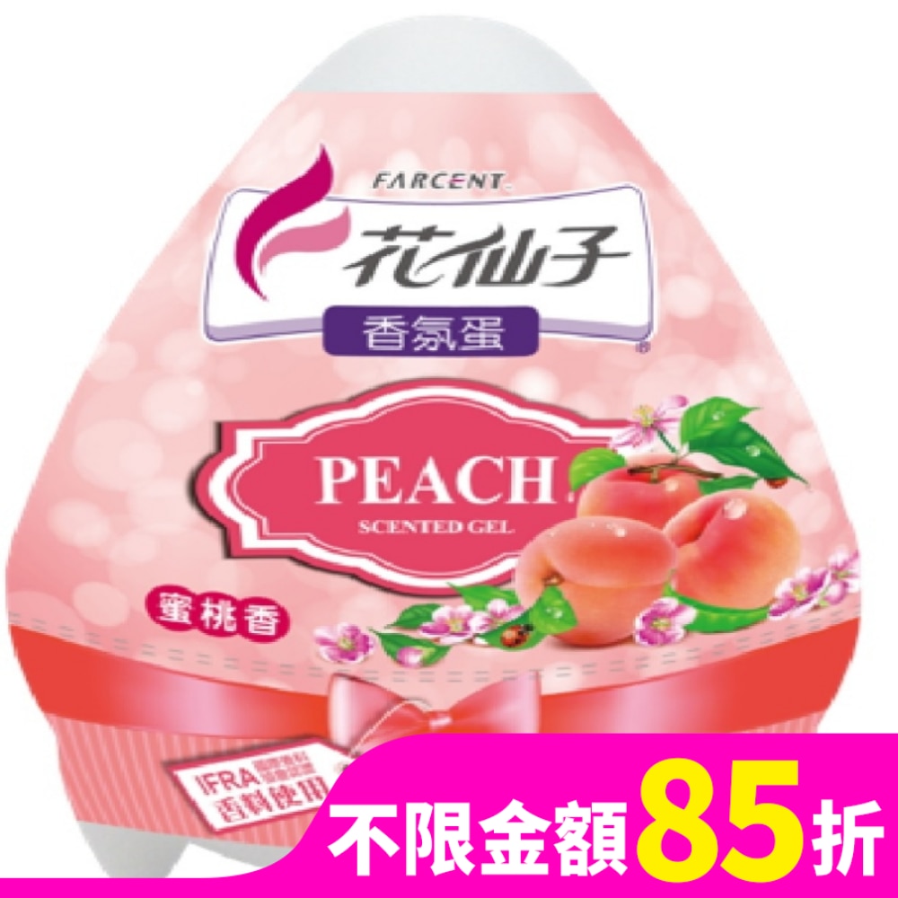 蛋型香膏-蜜桃120g