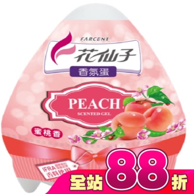 FARCENT花仙子 - 蛋型香膏-蜜桃120g