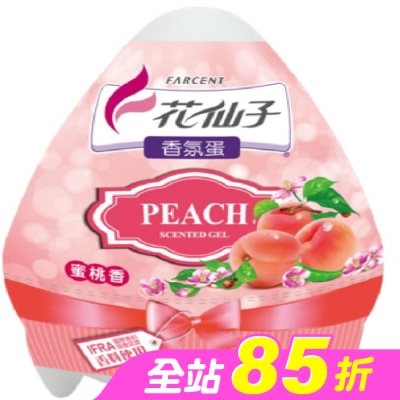 FARCENT花仙子 - 蛋型香膏-蜜桃120g