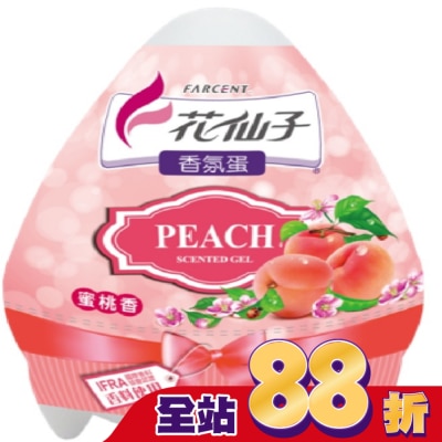 FARCENT花仙子 蛋型香膏-蜜桃120g