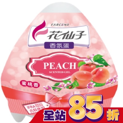 FARCENT花仙子 蛋型香膏-蜜桃120g