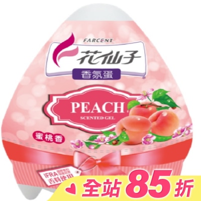 FARCENT花仙子 蛋型香膏-蜜桃120g