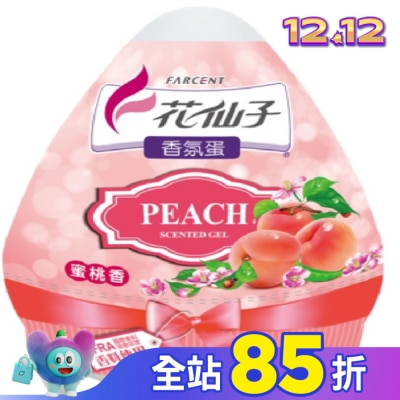 FARCENT花仙子 蛋型香膏-蜜桃120g