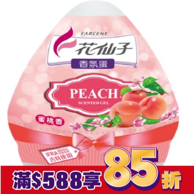 FARCENT花仙子 蛋型香膏-蜜桃120g
