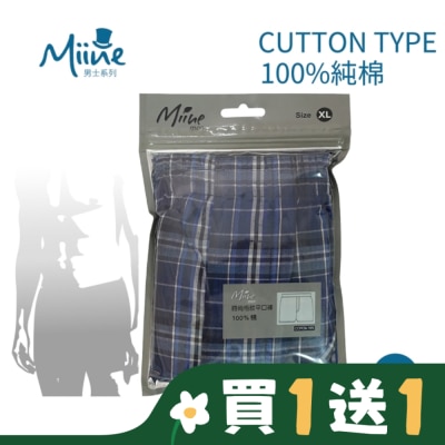 Miine Miine 時尚格紋平口褲-XL【顏色隨機出貨】