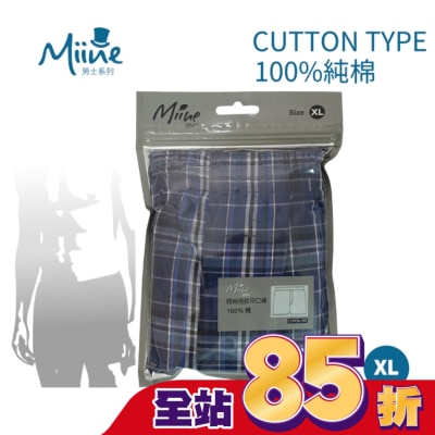 Miine Miine 時尚格紋平口褲-XL【顏色隨機出貨】