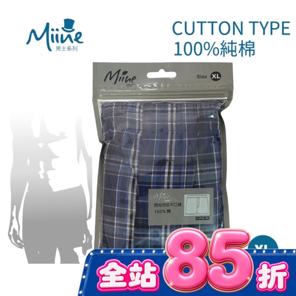 Miine 時尚格紋平口褲-XL【顏色隨機出貨】 image