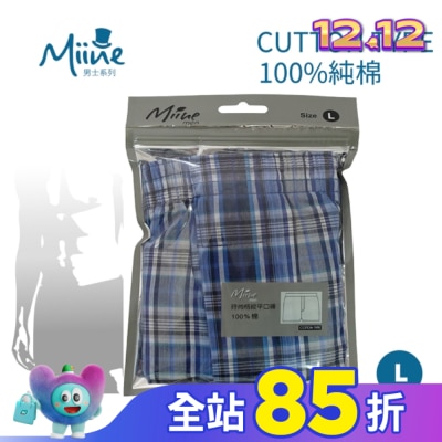 Miine Miine 時尚格紋平口褲-L【顏色隨機出貨】