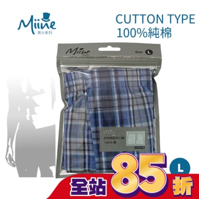 Miine Miine 時尚格紋平口褲-L【顏色隨機出貨】