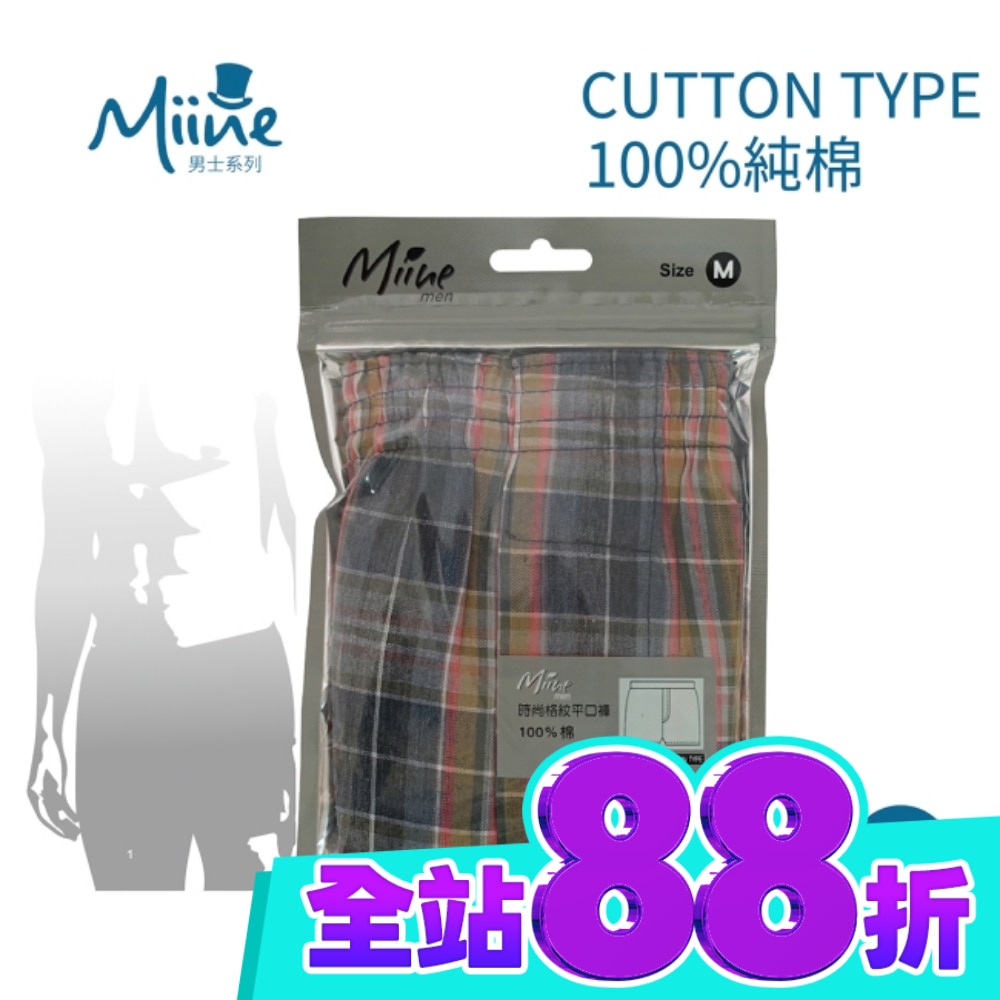 Miine 時尚格紋平口褲 M【顏色隨機出貨】 image