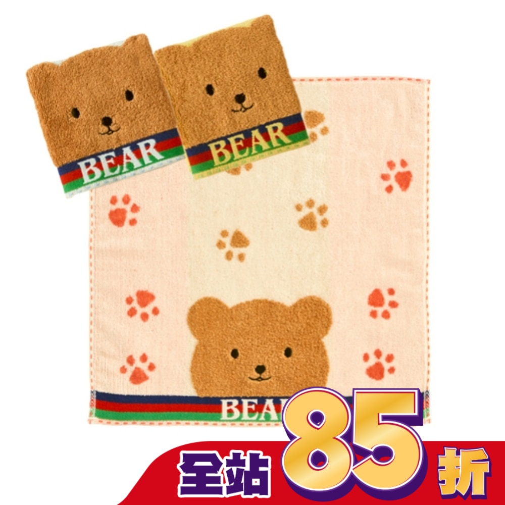 Miine腳印熊方巾
