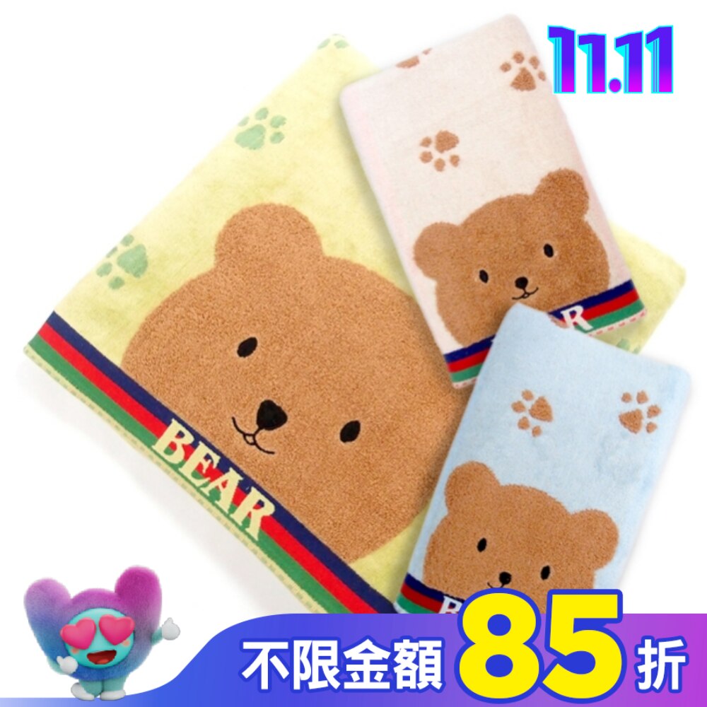 腳印熊毛巾【顏色隨機出貨】