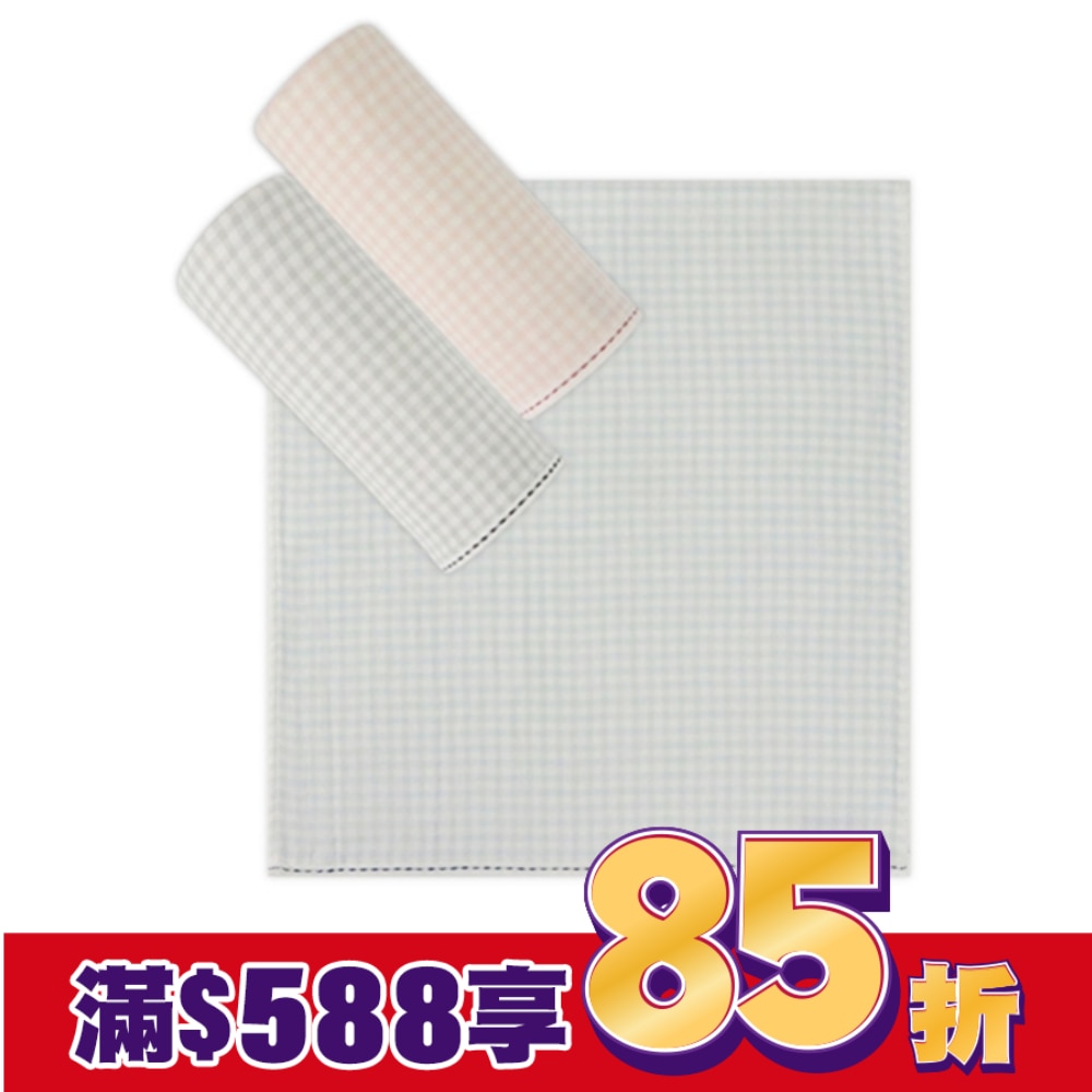 方格紗布手巾【顏色隨機出貨】