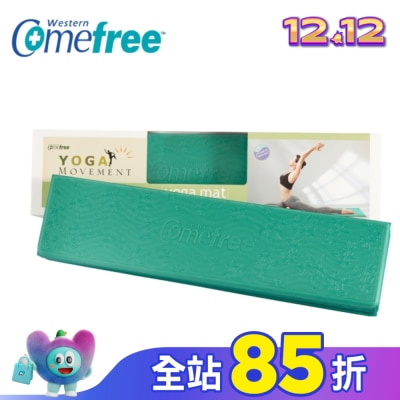 Comefree 康芙麗 Comefree 羽量級TPE摺疊瑜珈墊