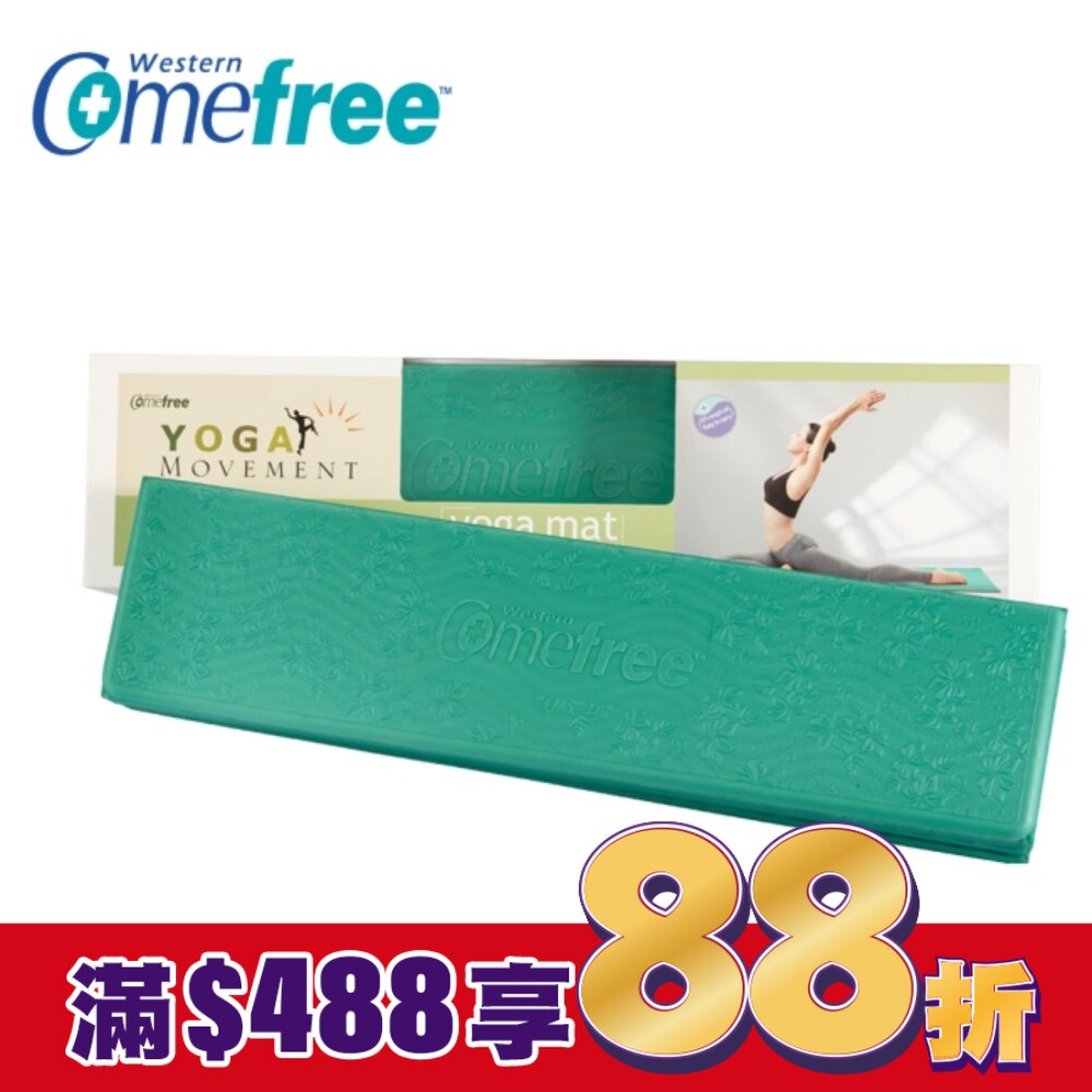 Comefree 羽量級TPE摺疊瑜珈墊