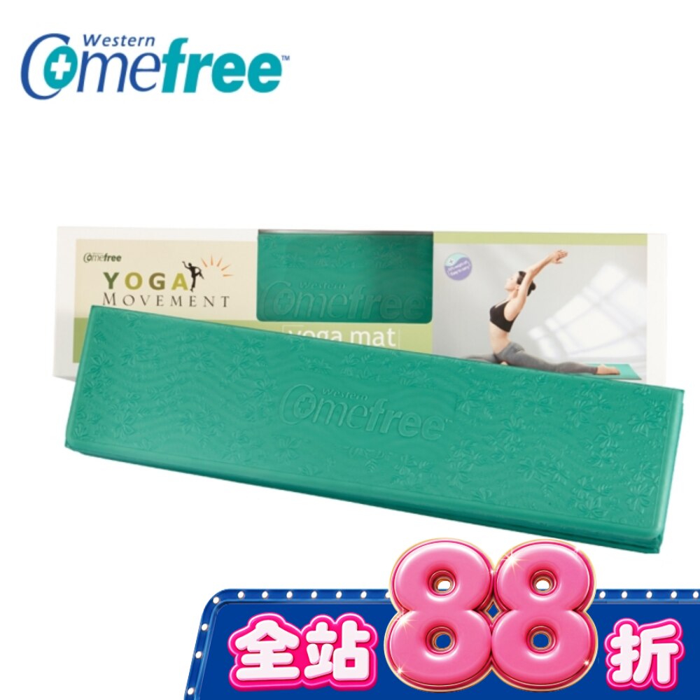 Comefree 羽量級TPE摺疊瑜珈墊 image