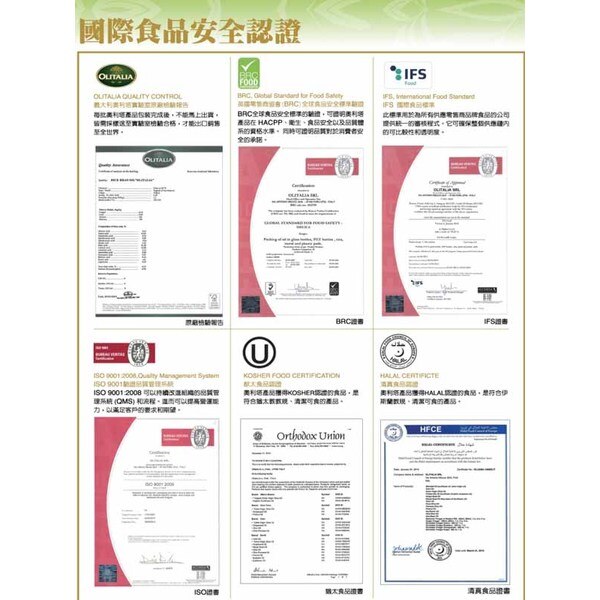 Olitalia奧利塔葡萄籽油+玄米油禮盒組(1000mlx2瓶) 樂活田園料理組