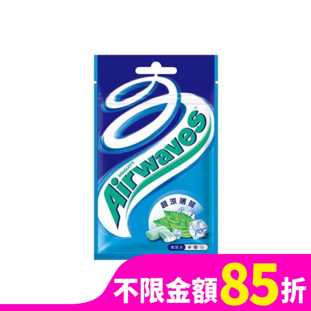 AIRWAVES超涼薄荷無糖口香糖袋裝28g
