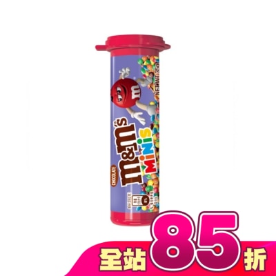 M&MS - M&Ms 迷你罐牛奶巧克力30.6g