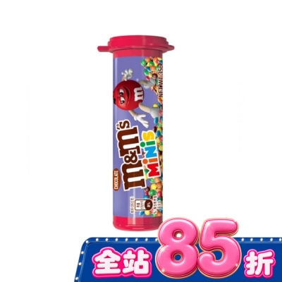 M&MS - M&Ms 迷你罐牛奶巧克力30.6g image