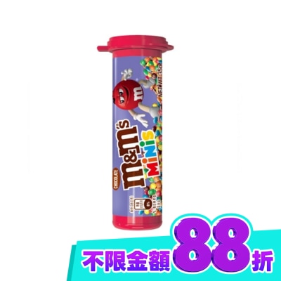 M&MS M&Ms 迷你罐牛奶巧克力30.6g image