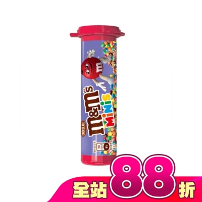 M&MS - M&Ms 迷你罐牛奶巧克力30.6g