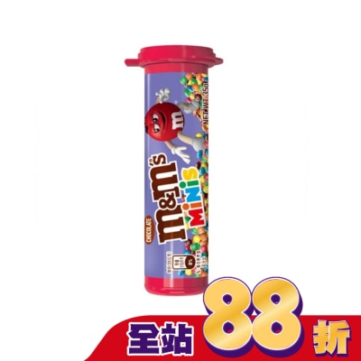M&MS - M&Ms 迷你罐牛奶巧克力30.6g