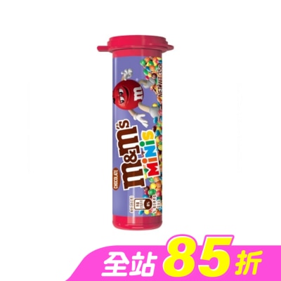 M&MS - M&Ms 迷你罐牛奶巧克力30.6g