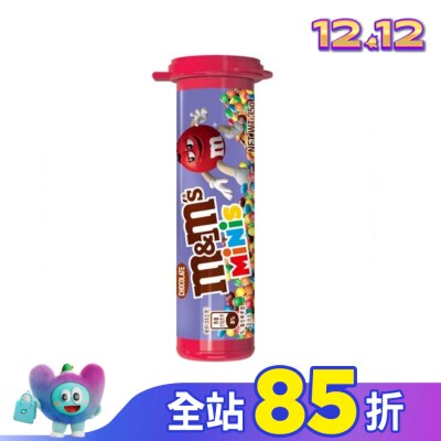M&MS M&Ms 迷你罐牛奶巧克力30.6g