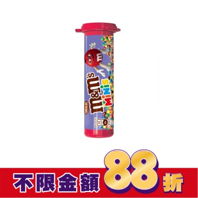 M&MS M&Ms 迷你罐牛奶巧克力30.6g