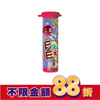 M&MS M&Ms 迷你罐牛奶巧克力30.6g