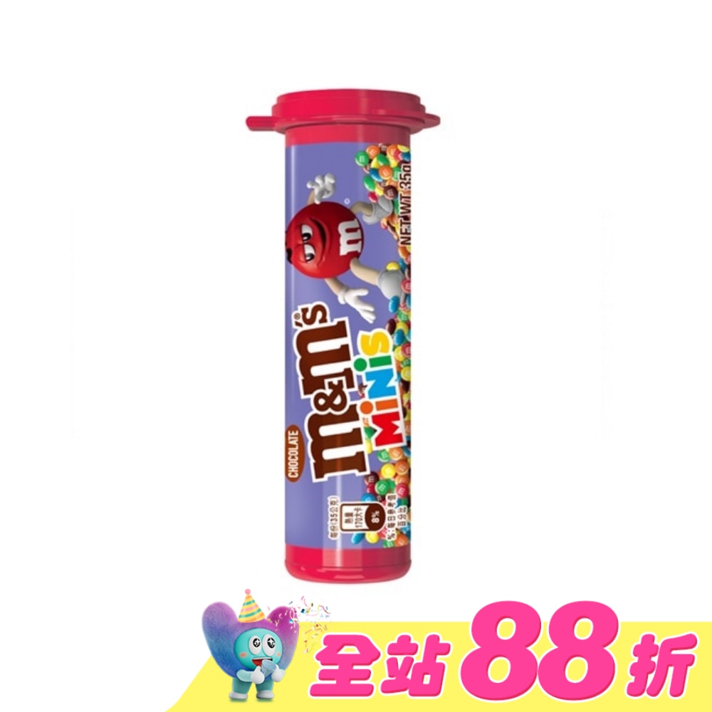 M&Ms 迷你罐牛奶巧克力30.6g