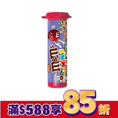 M&MS M&Ms 迷你罐牛奶巧克力30.6g