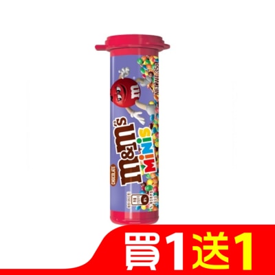 M&MS M&Ms 迷你罐牛奶巧克力30.6g
