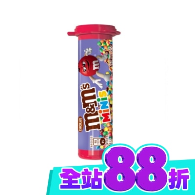 M&MS M&Ms 迷你罐牛奶巧克力30.6g image