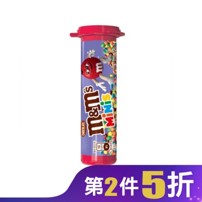 M&MS M&Ms 迷你罐牛奶巧克力30.6g
