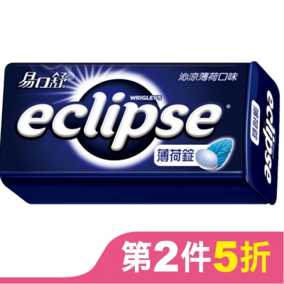 Eclipse 易口舒 Eclipse 易口舒無糖薄荷錠-沁涼薄荷 31g