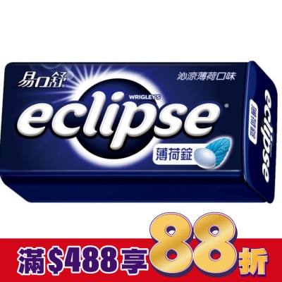 Eclipse 易口舒 Eclipse 易口舒無糖薄荷錠-沁涼薄荷 31g