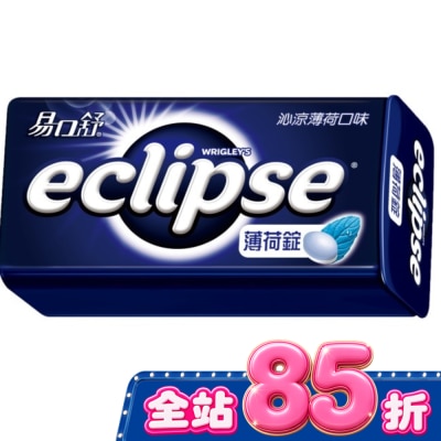Eclipse 易口舒 Eclipse 易口舒無糖薄荷錠 沁涼薄荷 31g image