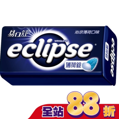 Eclipse 易口舒 - Eclipse 易口舒無糖薄荷錠-沁涼薄荷 31g