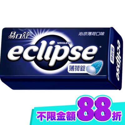 【屈臣氏網路商店】Eclipse 易口舒無糖薄荷錠-沁涼薄荷 31g