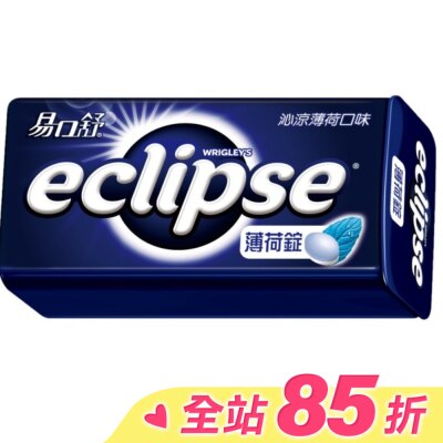 Eclipse 易口舒 Eclipse 易口舒無糖薄荷錠-沁涼薄荷 31g